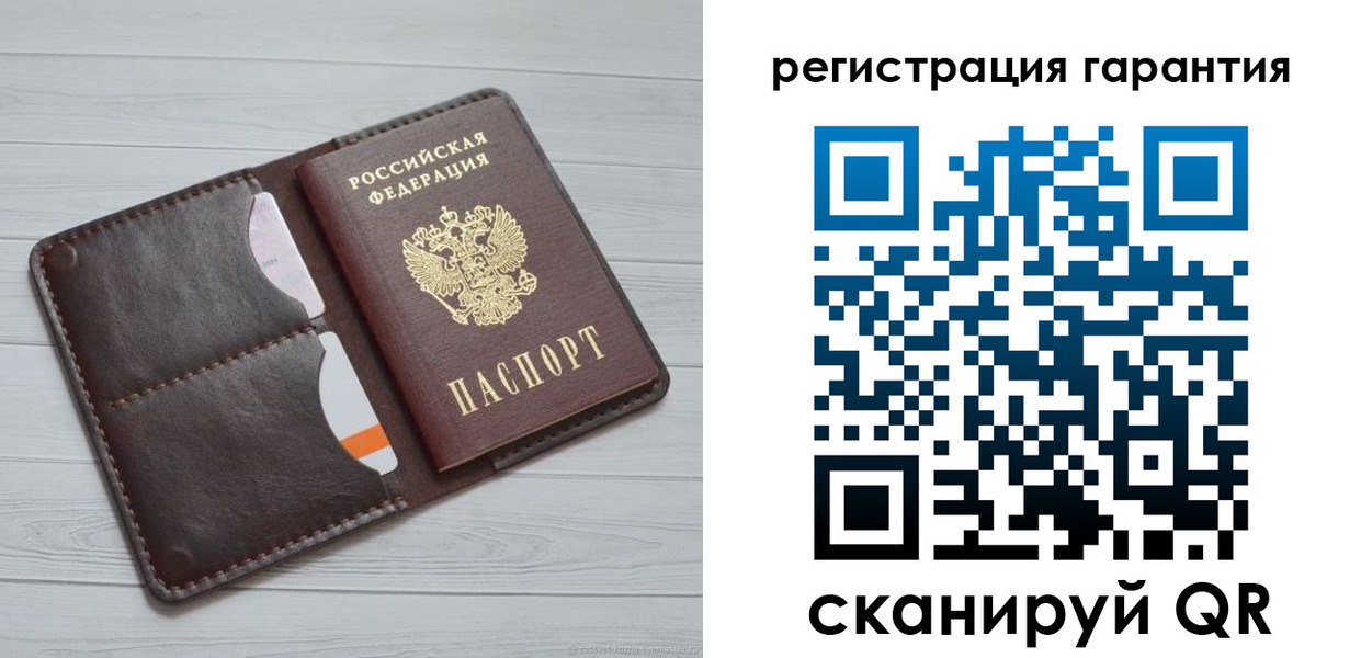 регистрация для школы в Красногорске